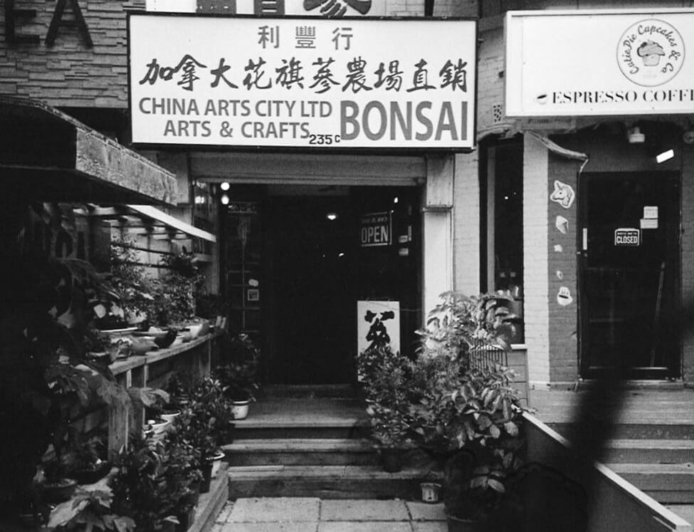 black and white image of a storefront